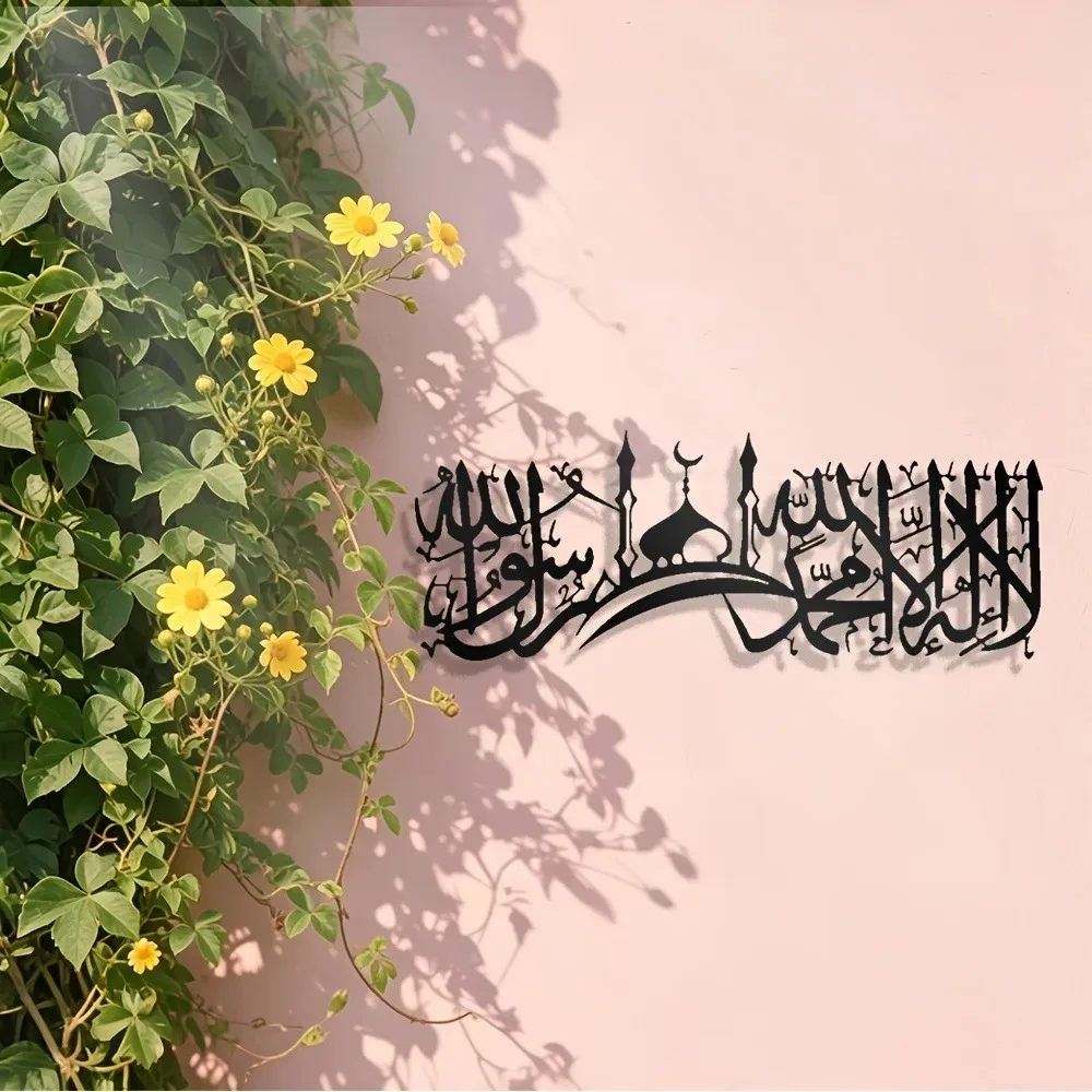 Art & Craft Paper Ideas - CIFBUY Décoration murale en fer, calligraphie
