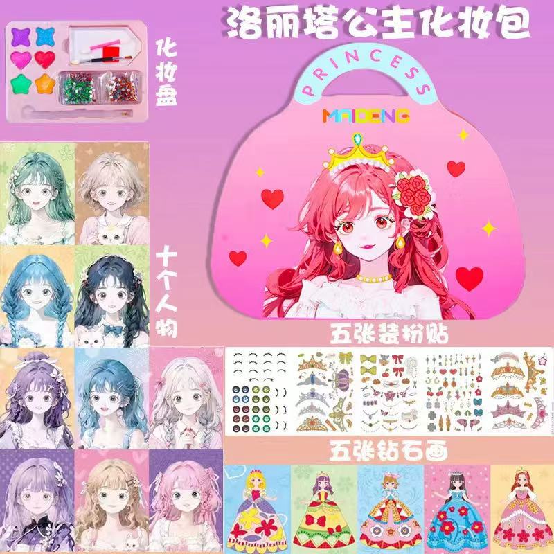 Art Craft For 3 Year Old - Kit de maquillage princesse 3 en