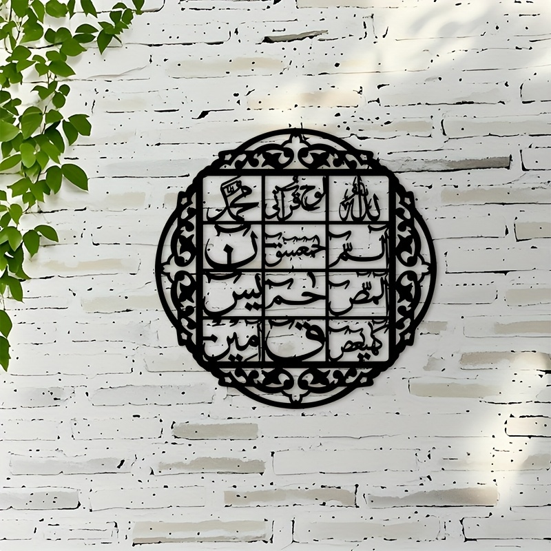 CIFBUY Décoration murale en fe - Art & Craft Paper Ideas avis et prix