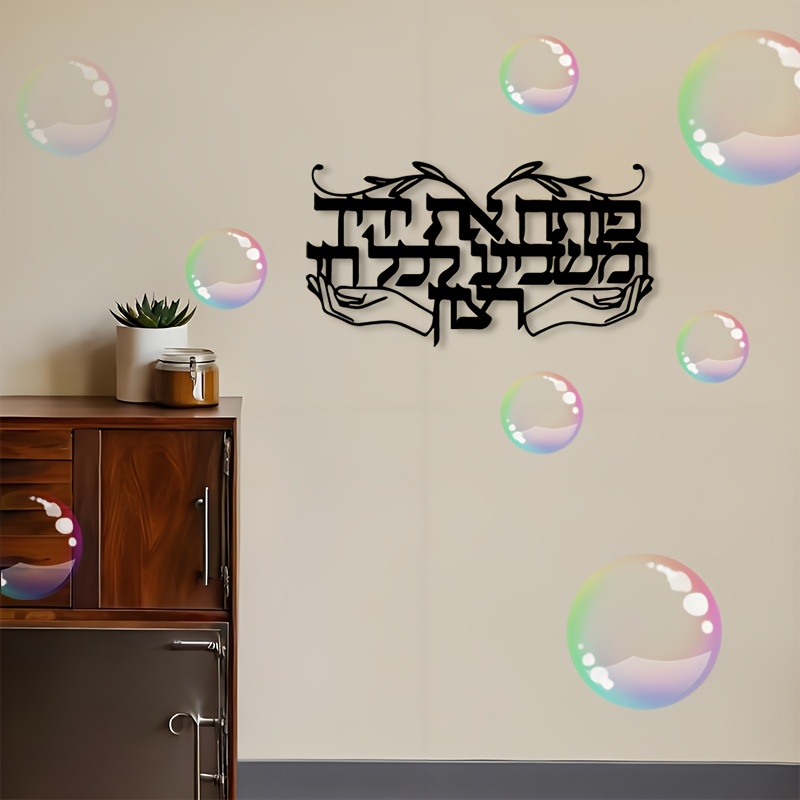 CIFBUY Décoration murale en mé - Art & Craft Paper Ideas avis et prix