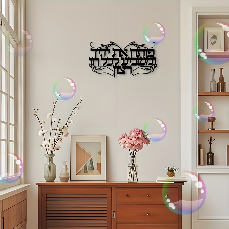 CIFBUY Décoration murale en mé - Art & Craft Paper Ideas avis et prix