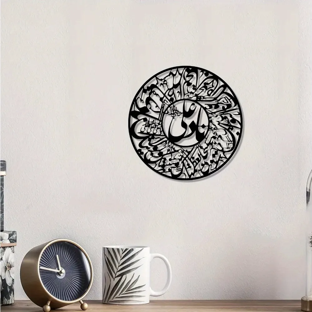 CIFBUY Nader Ali, tapis de sou - Art & Craft Paper Ideas avis et prix