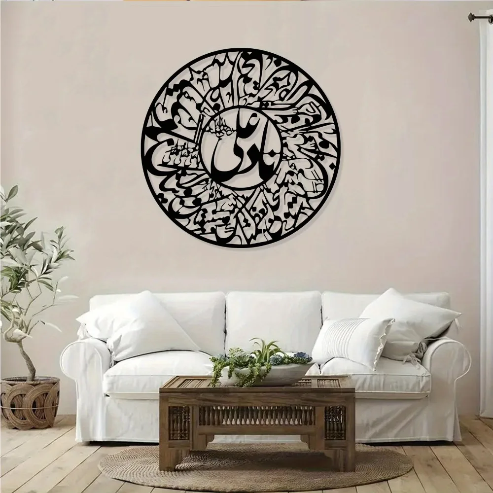 CIFBUY Nader Ali, tapis de sou - Art & Craft Paper Ideas avis et prix