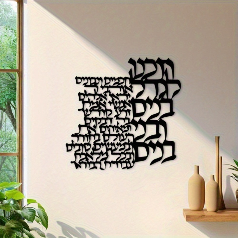 CIFBUY Décoration murale en mé - Art Craft Us avis et prix